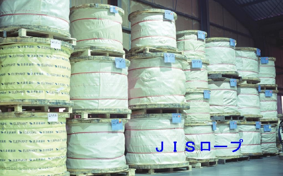 JIS 一般ロープ